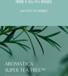 Aromatica YesStyle Exclusive Super Tea Tree Trial Kit - 3 pcs