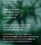 Aromatica YesStyle Exclusive Super Tea Tree Trial Kit - 3 pcs