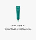 Aromatica YesStyle Exclusive Super Tea Tree Trial Kit - 3 pcs