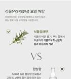 Aromatica YesStyle Exclusive Super Tea Tree Trial Kit - 3 pcs