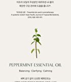 Aromatica Tea Tree Balancing Toothpaste Mini - 30g