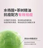 Yaozhi Cute Radiance Acne Pimple Patch (Trial Size)  - 12 Types - Rock Sugar Apple (12pcs)