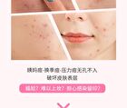 Yaozhi Cute Radiance Acne Pimple Patch (Trial Size)  - 12 Types - Afternoon Gift (12pcs)