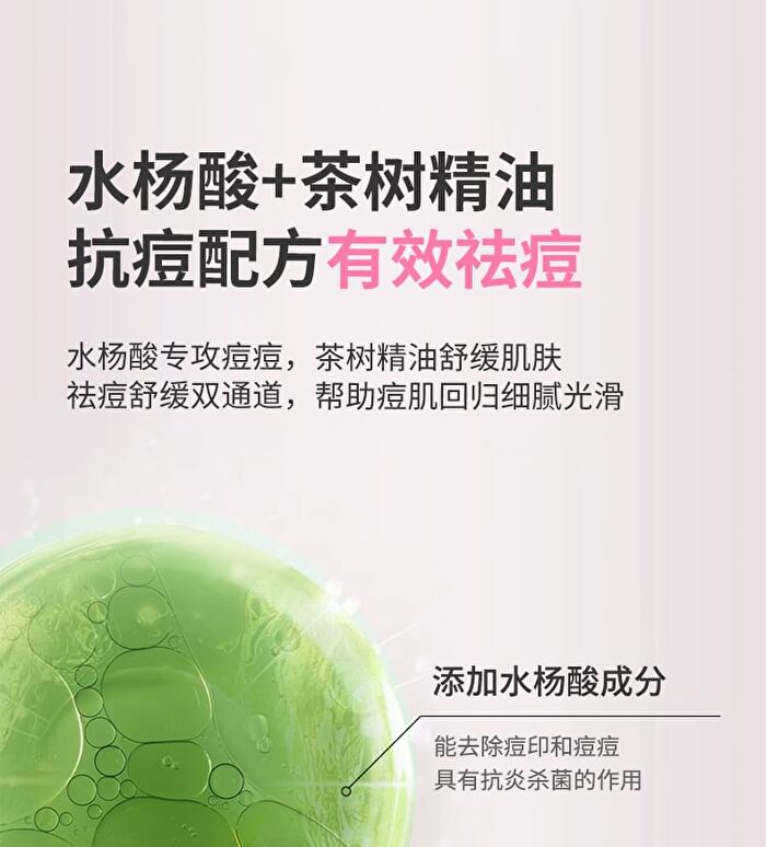 Yaozhi Cute Radiance Acne Pimple Patch (Trial Size)  - 12 Types - Baking Kitchen (12pcs)