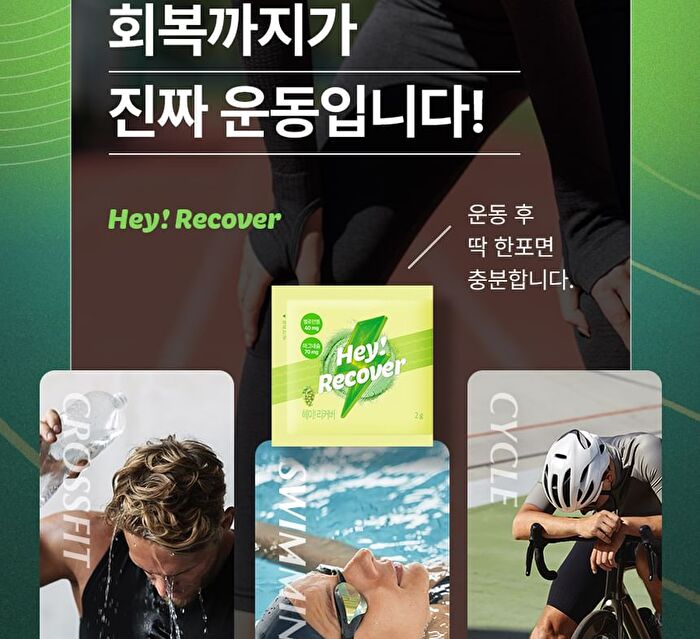 Foodology Hey! Recover - 2g x 20 packets