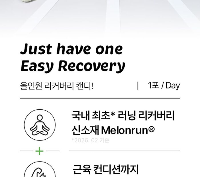 Foodology Hey! Recover - 2g x 20 packets