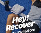 Foodology Hey! Recover - 2g x 20 packets