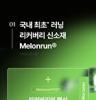 Foodology Hey! Recover - 2g x 20 packets