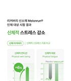 Foodology Hey! Recover - 2g x 20 packets