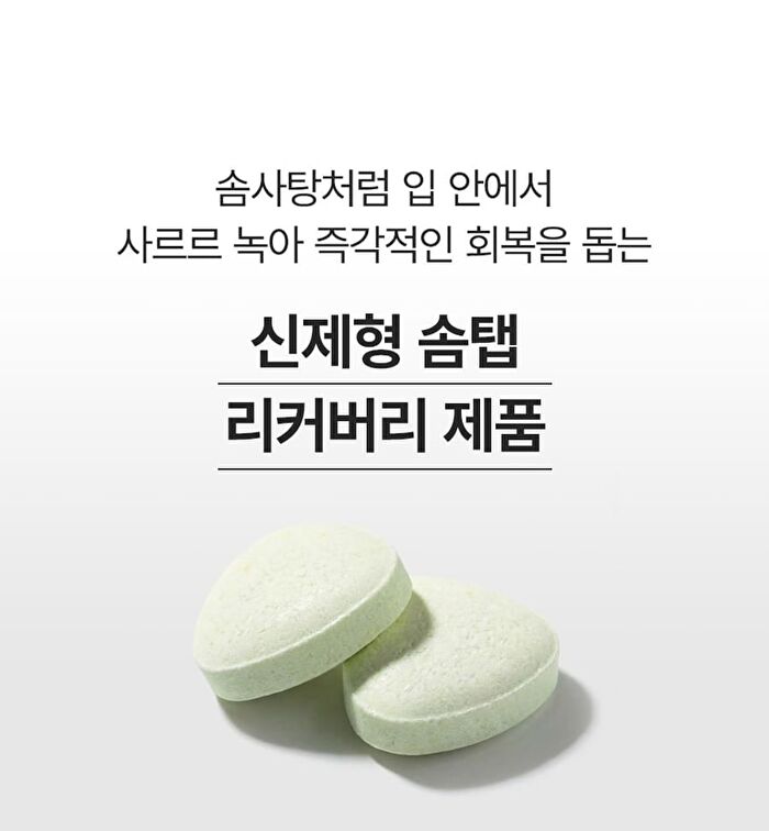 Foodology Hey! Recover - 2g x 20 packets