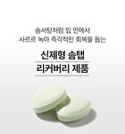 Foodology Hey! Recover - 2g x 20 packets