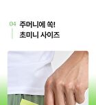 Foodology Hey! Recover - 2g x 20 packets