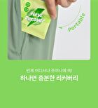 Foodology Hey! Recover - 2g x 20 packets