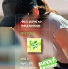 Foodology Hey! Recover - 2g x 20 packets