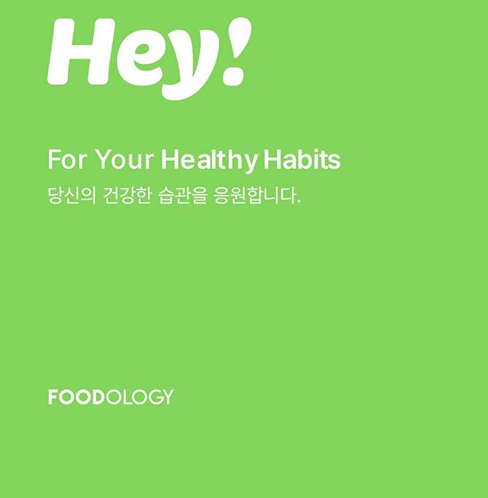 Foodology Hey! Recover - 2g x 20 packets
