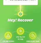 Foodology Hey! Recover - 2g x 20 packets