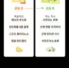 Foodology Hey! Boost - 40g x 10 sticks