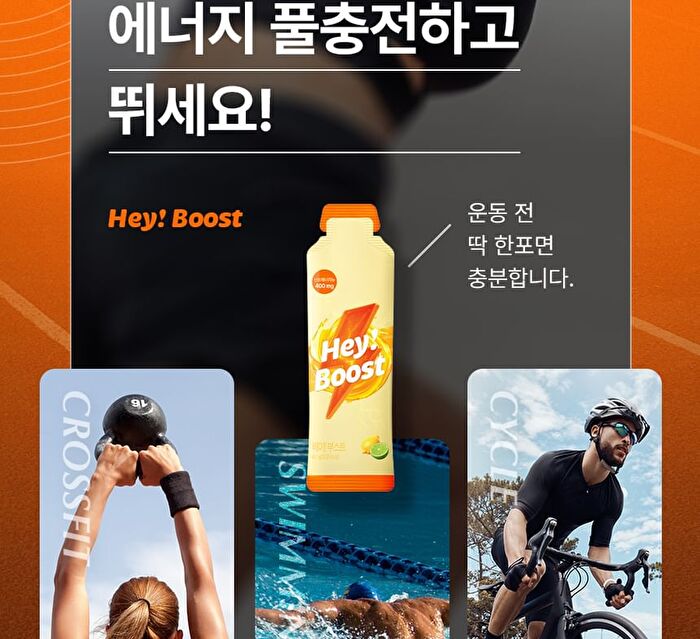 Foodology Hey! Boost - 40g x 10 sticks