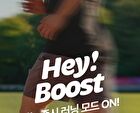 Foodology Hey! Boost - 40g x 10 sticks