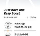 Foodology Hey! Boost - 40g x 10 sticks
