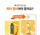 Foodology Hey! Boost - 40g x 10 sticks
