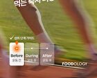 Foodology Hey! Boost - 40g x 10 sticks