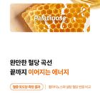 Foodology Hey! Boost - 40g x 10 sticks