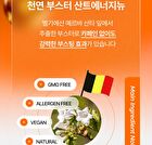 Foodology Hey! Boost - 40g x 10 sticks