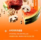 Foodology Hey! Boost - 40g x 10 sticks