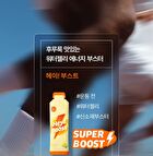 Foodology Hey! Boost - 40g x 10 sticks