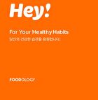 Foodology Hey! Boost - 40g x 10 sticks