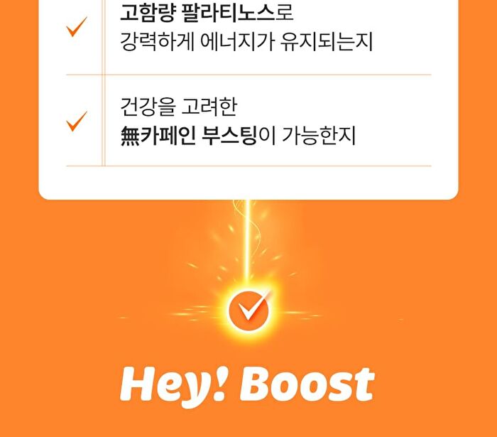 Foodology Hey! Boost - 40g x 10 sticks