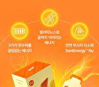 Foodology Hey! Boost - 40g x 10 sticks