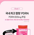 Foodology Jeltiful PDRN Ampoule Jelly - 22g x 10 sticks
