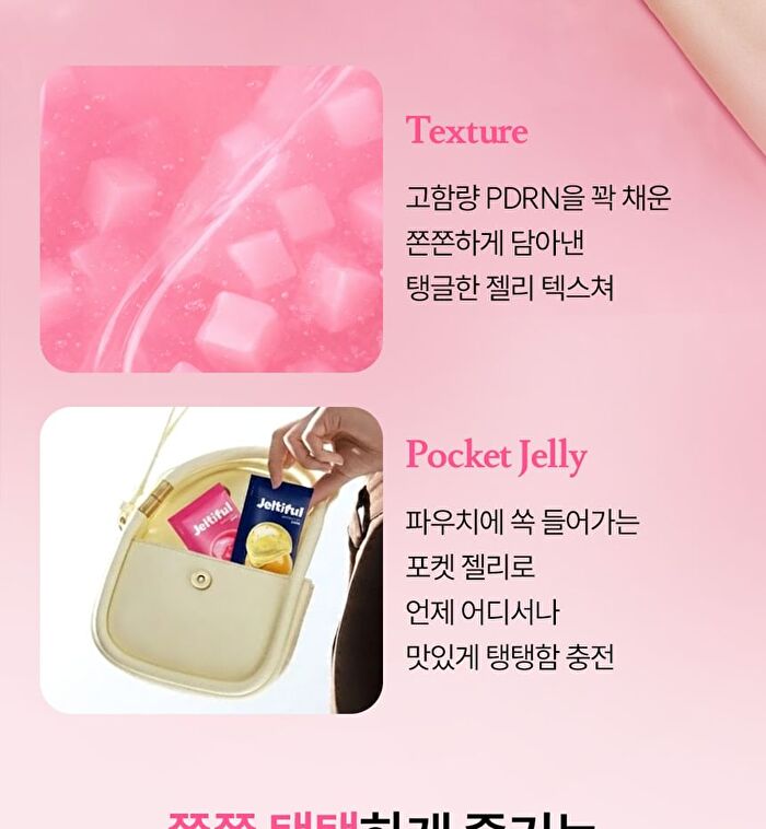 Foodology Jeltiful PDRN Ampoule Jelly - 22g x 10 sticks
