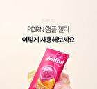 Foodology Jeltiful PDRN Ampoule Jelly - 22g x 10 sticks