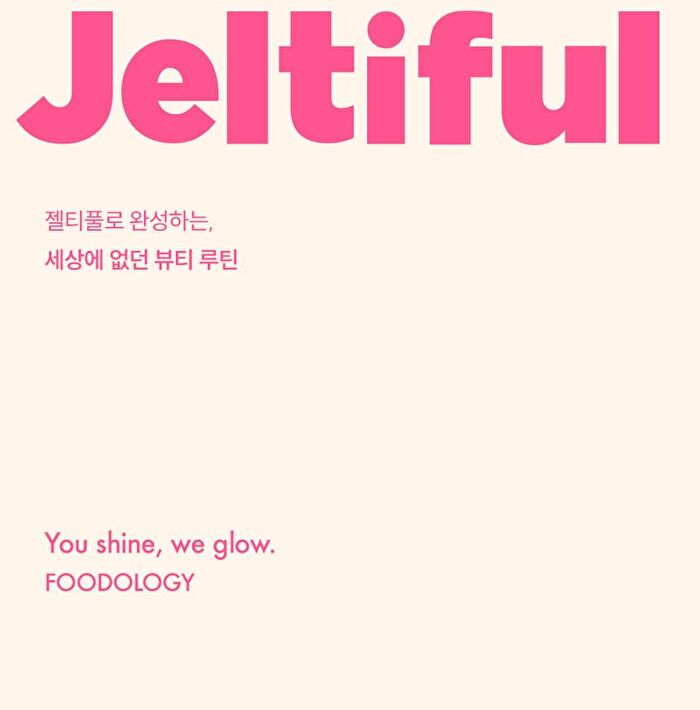 Foodology Jeltiful PDRN Ampoule Jelly - 22g x 10 sticks