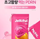 Foodology Jeltiful PDRN Ampoule Jelly - 22g x 10 sticks