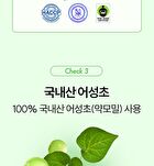 Foodology Jeltiful Cica Ampoule Jelly - 22g x 10 sticks