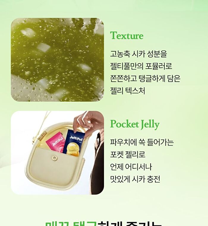 Foodology Jeltiful Cica Ampoule Jelly - 22g x 10 sticks