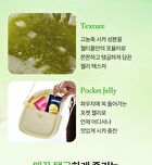 Foodology Jeltiful Cica Ampoule Jelly - 22g x 10 sticks