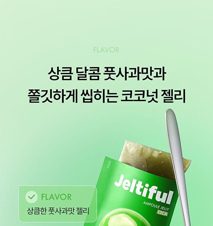 Foodology Jeltiful Cica Ampoule Jelly - 22g x 10 sticks