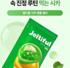 Foodology Jeltiful Cica Ampoule Jelly - 22g x 10 sticks