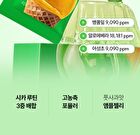 Foodology Jeltiful Cica Ampoule Jelly - 22g x 10 sticks