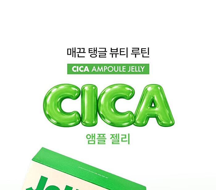 Foodology Jeltiful Cica Ampoule Jelly - 22g x 10 sticks