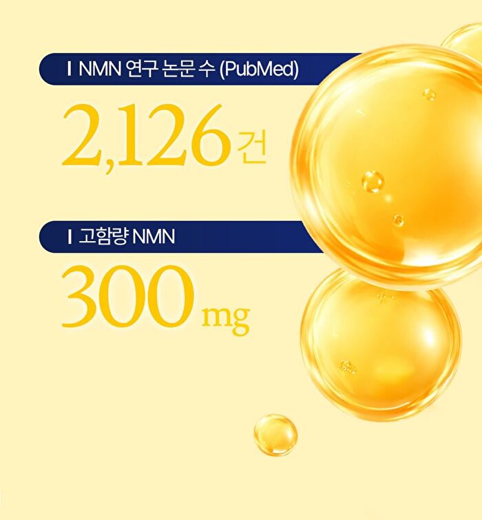 Foodology Jeltiful NMN Ampoule Jelly - 22g x 10 sticks