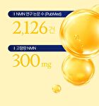 Foodology Jeltiful NMN Ampoule Jelly - 22g x 10 sticks