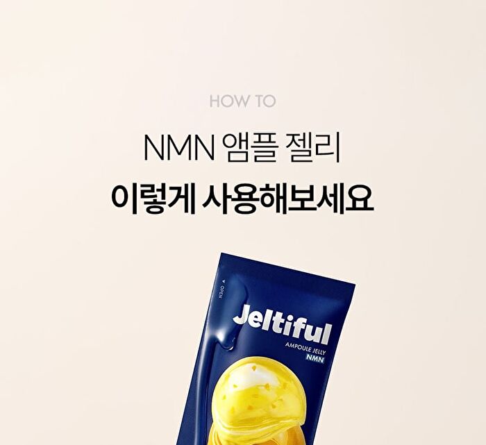 Foodology Jeltiful NMN Ampoule Jelly - 22g x 10 sticks
