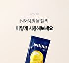 Foodology Jeltiful NMN Ampoule Jelly - 22g x 10 sticks