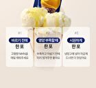 Foodology Jeltiful NMN Ampoule Jelly - 22g x 10 sticks